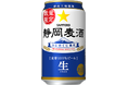 静岡人の、静岡人による、静岡人のためのビール「静岡麦酒(しずおかばくしゅ)」缶 数量限定発売