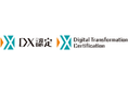 経済産業省が定める「DX認定事業者」の認定を更新