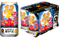 サッポロ生ビール黒ラベル「北陸かにデザイン缶」限定発売