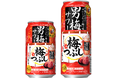 ひっくり返すと梅が躍りだす!「サッポロ 男梅サワー 梅つぶし」数量限定発売