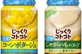 気候変動による涼味ニーズ増加に対応「じっくりコトコト 冷製缶スープ」2品 2025年2月17日よりリニューアル発売
