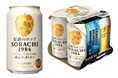 国産「ソラチエース」の使用量を1.5倍にアップ(注1)「サッポロ SORACHI 1984」リニューアル発売