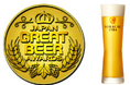 ビール品評会「ジャパン・グレートビア・アワーズ2025」で「サッポロ SORACHI 1984」樽が金賞を受賞!