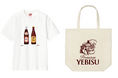 「ヱビス×ユニクロ恵比寿店」コラボのTシャツ・トートバッグ第2弾がユニクロ恵比寿店・原宿店にて4月26日(土)より発売!