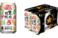 【東北エリア限定】サッポロ生ビール黒ラベル「東北応援缶」7月1日(火)発売