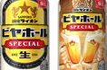 「サッポロ 銀座ライオンビヤホール スペシャル」7月23日(水)数量限定発売