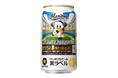 サッポロ生ビール黒ラベル「千葉ロッテマリーンズ缶」6月3日(火)数量限定発売