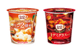 食べごたえたっぷりで主食にもなる!カップ入りスープ2品を「じっくりコトコト」ブランドより2025年8月25日 全国で新発売