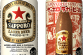 上半期前年比2割増の好調ブランド「サッポロラガービール」の缶商品を9月24日(水)数量限定発売