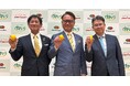 国産レモンの生産振興を目指す農業法人「株式会社LEMONITY(レモニティ)」設立に関するお知らせ
