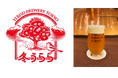「YEBISU BREWERY TOKYO」でつくられた ここでしか飲めない数量限定ビール「冬うらら」11月12日(水)発売