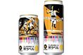サッポロ生ビール黒ラベル「箱根駅伝缶」11月26日(水)数量限定発売