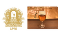 「YEBISU BREWERY TOKYO」でつくられたヱビスビール135年記念限定醸造ビール「MEMORIA 1890」12月3日(水)数量限定発売