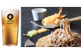 蕎麦と麦酒（ビール）で、粋なひとときを。「蕎麦酒 そばえもん」がＫＩＴＴＥ名古屋にオープン