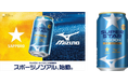 【近畿エリア限定】サッポロビール・ミズノ協働開発 "スポーツノンアル"「サッポロ SUPER STAR」2月25日(水)発売