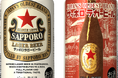 前年比2割増の好調ブランド「サッポロラガービール」の缶商品を5月19日(火)数量限定発売