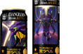 サッポロ生ビール黒ラベル『エヴァンゲリオン』デザイン缶4月7日(火)数量限定発売