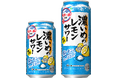 「サッポロ 濃いめのレモンサワー 塩レモン」 8月4日(火)数量限定発売