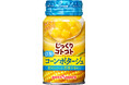 猛暑の夏に楽しむ“冷たいスープ”新提案