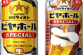 「サッポロ 銀座ライオンビヤホール スペシャル」7月22日(水)数量限定発売