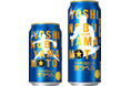 サッポロ生ビール黒ラベル「山本由伸」デザイン缶9月1日(火)数量限定発売