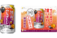 「サッポロ 濃い搾り」ブランドから、“カシスオレンジ”が新登場！「サッポロ 濃い搾りカシスオレンジ ノンアルコール」10月6日(火)期間限定発売