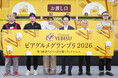 明日9月19日(土)から「YEBISU ビアグルメグランプリ 2026決勝ステージ」開催！決勝進出4店舗が“ヱビスに合う一皿”を披露、見上愛さんも一足早く体験