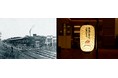 恵比寿駅・原宿駅・代々木駅の旅客輸送開始120周年を記念し「YEBISU BREWERY TOKYO」限定ビール「Rails of Time」10月31日(土)数量限定発売