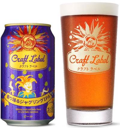 「Craft Label　香り踊るジャグリングIPA」 左：缶製品、右：樽生ビール提供イメージ