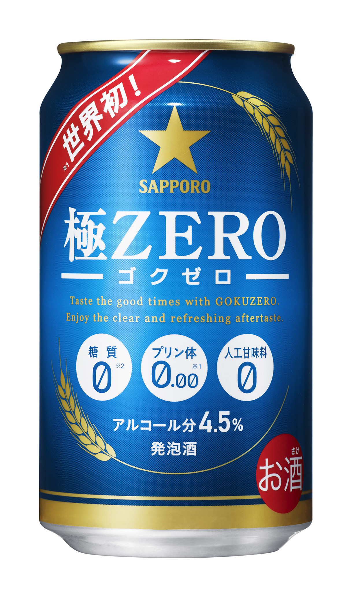 サッポロ 静岡麦酒 500ml缶（6本×4パック）×1箱（24本）静岡限定ビール