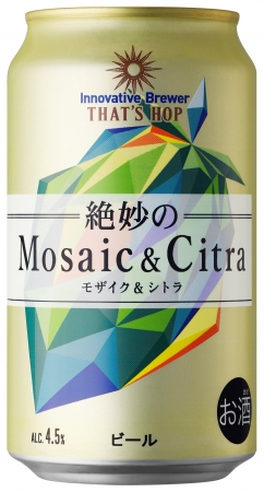 Innovative Brewer THAT’S HOP 絶妙のMosaic&Citra