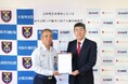 リヴァックス(兵庫県西宮市)と大阪市消防局が業務協定を締結