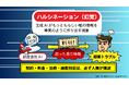 累計60万人が受講した企業向けeラーニング「共感講座®」シリーズに新作登場