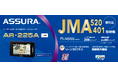 新型取締機「JMA-520/401」に対応の厳選した機能を搭載したコンパクトなスタンダードモデルASSURA「AR-225A」を10月発売