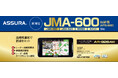 JMA-600（NTG-962）取締機に対応。この１台で全部網羅レーザー式オービス対応セーフティレーダーASSURA「AR-926AW」を4月発売