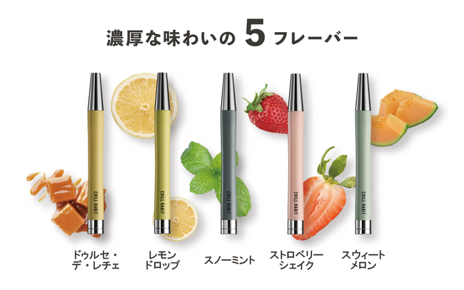 Makuake先行販売開始