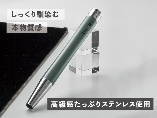 Makuake先行販売開始