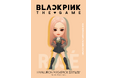 【日本初上陸!】BLACKPINKのトレカが入った韓国フェイスマスク、予約販売がついに開始