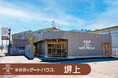 堺市2店舗目!「家族葬のゲートハウス 堺上」3月8日にグランドオープン