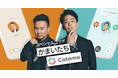 おしゃべりAI「Cotomo」を提供するStarleyが新サービス、「キャラCotomo」を開始