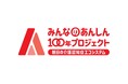 Starley株式会社、朝日生命の「みんなのあんしん100年プロジェクト」に参画「朝日のおしゃべりAI by Cotomo」の提供を通じて、認知症のエコシステムを運営