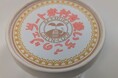 地域再生プロジェクトを通じて誕生した「赤村 有機いちごのジェラート」を初めて販売!