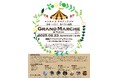 「Grand Marche in Teriha」開催決定!グリーンコープメーカー・生産者が福岡・照葉に集合 能登半島災害支援ブースで復興応援企画を実施
