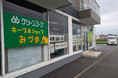 久留米市三潴町にグリーンコープ「キープ&ショップみづま」4月5日(土)オープン!