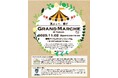 アイランドシティまちびらき20周年を記念して開催!「Grand Marche in Teriha(グランマルシェin照葉)」