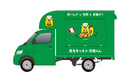 災害時に温かい食事を提供できるEVキッチンカー「走るキッチン元気くん」のお披露目式を2月25日に開催