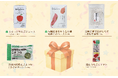 離乳食誕生2周年キャンペーンを7月13日から実施