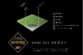 革新的なePEメンブレン採用の次世代GORE-TEX プロダクト2024年度グッドデザイン賞を受賞