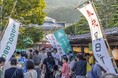 【おかげ横丁】風日祈祭に合わせた奉祝イベント「第4回 ISEKADO × おかげ横丁 Beer Garden」開催