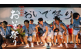 復活から20周年。水上温泉の夏を彩る「おいで祭り」を開催